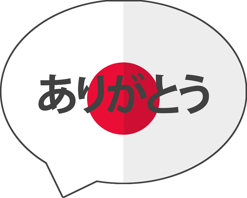 curso Idioma Japonés